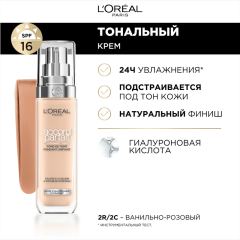 Тональный крем для лица L'Oreal Paris Accord Parfait т.R2 Ванильно-розовый 30 мл