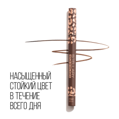 Подводка лайнер с фетровым аппликатором Stellary Wild Eyeliner т.02 Коричневый 0,8 мл