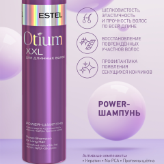 Шампунь для волос Estel Professional Otium XXL Для Длинных Волос 250 мл