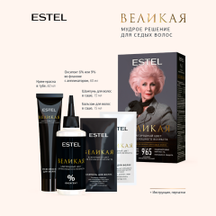 Стойкая крем-краска для седых волос Estel Великая т.6/75 Тёмно-русый коричнево-красный 150 мл