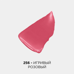 Помада для губ L'Oreal Paris Color Riche т.256 4,5 мл