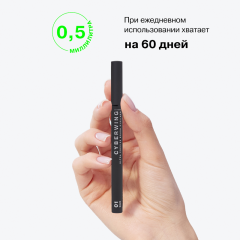 Подводка-лайнер для глаз с ультратонкой кистью Influence Beauty Cyberwing т.01 Чёрный 0,5 мл