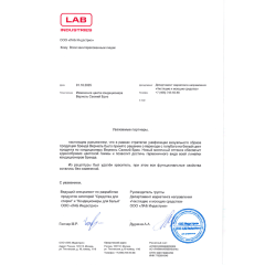 Кондиционер для белья Вернель Свежий Бриз 910 мл