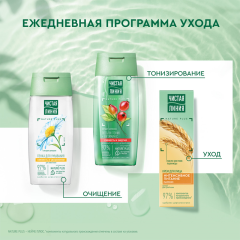 Ночной крем для лица для сухой кожи Чистая Линия Интенсивное Питание с Маслом Ростков Пшеницы 40 мл