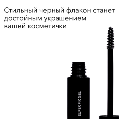 Гель для бровей бесцветный сильной фиксации SHIK Super Fix Gel 5 мл