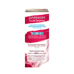 Краска для волос Garnier Color Sensation т.101 Платиновый Блонд 110 мл