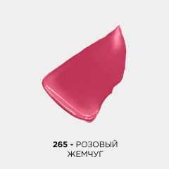 Помада для губ L'Oreal Paris Color Riche т.265 4,5 мл
