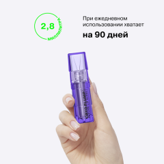 Блеск-плампер для губ Influence Beauty Cryoplump Cooling Lip Gloss т.04 Полупрозрачный фиолетовый 2,8 мл
