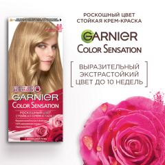 Краска для волос Garnier Color Sensation т.8.0 Переливающийся Светло-Русый 110 мл