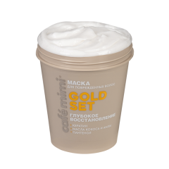 Маска для волос Cafe Mimi Colours Gold Set Глубокое Восстановление 200 мл