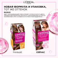 Стойкая краска-уход для волос L'Oreal Paris Casting Creme Gloss т.603 Молочный шоколад 180 мл