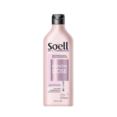 Подарочный набор: Шампунь + Бальзам для волос Soell Professional Bio-Keratin 400 мл+200 мл