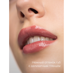 Жидкая помада для губ Divage Butter Gloss Liquid Lipstick т.01 2,8 мл