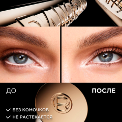 Тушь для ресниц L'Oreal Paris Volume Million Lashes Panorama т.Черный 10,5 мл