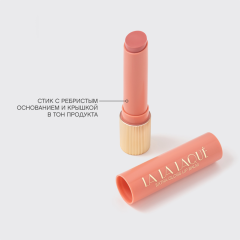 Помада-бальзам для губ глянцевая Vivienne Sabo La La Laque т.01 Нежно-розовый 2,5 г