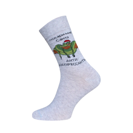 NEW YEAR (Подари мне Санта Антидепрессанты), р.27 рис.536 1 пара