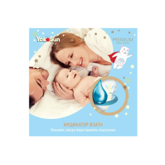 Подгузники-трусики YokoSun Premium L 9-14 кг 44 шт
