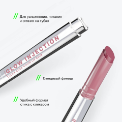 Бальзам-стик для губ увлажняющий Influence Beauty Glow Injection Lip Balm т.11 Нежно-розовый 2 г