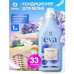 Кондиционер для белья концентрированный Grass Eva Flower 1 л