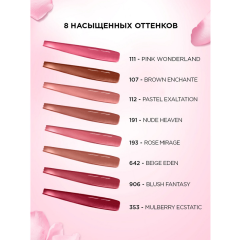 Бальзам для губ L'Oreal Paris Paradise Glow т.193 Rose Mirage 7,5 г