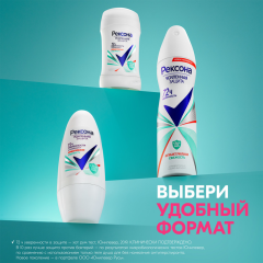 Антиперспирант-стик Рексона Антибактериальная Свежесть 40 мл