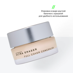 Консилер стойкий кремовый Influence Beauty Ultra Eraser т.02 Medium 6,5 г