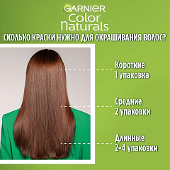 Краска для волос Garnier Color Naturals т.6.34 Карамель 112 мл
