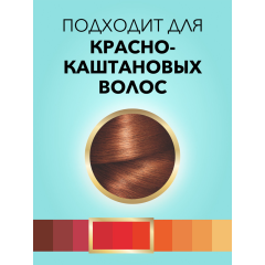 Тонирующий спрей для мгновенного закрашивания отросших корней L'Oreal Paris Magic Retouch т.6 Красное дерево 75 мл