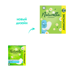 Ежедневные прокладки Naturella Light 1 капель 52 шт