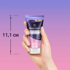 Мультибальзам для лица и тела Чёрный Жемчуг Восстанавливающий 50 мл