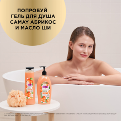 Гель для душа Camay Botanicals Абрикос и Масло Ши 400 мл