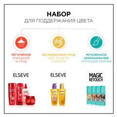 Стойкая краска для волос L'Oreal Paris Preference т.4.12 Монмартр 174 мл