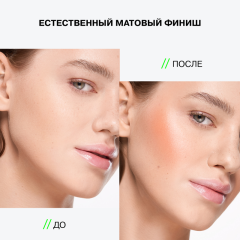 Румяна кремовые Influence Beauty Cream Skills т.01 Персиковый 2,5 г