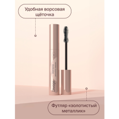 Тушь для ресниц Divage Venera т.01 Чёрный 10 мл