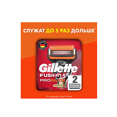 Сменные кассеты для бритья Gillette Fusion 5 ProGlide Power 2 шт
