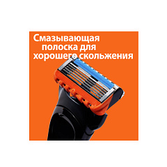 Станок + кассета + батарейка. Gillette Fusion 5 Power 1 шт+1 шт+1 шт