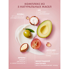 Крем для рук лица и тела Бархатные Ручки Уход с первых дней жизни 200 мл