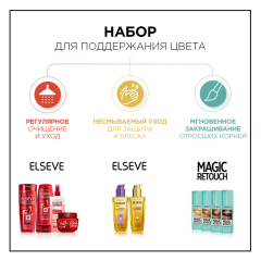 Стойкая краска-уход для волос L'Oreal Paris Casting Crem Gloss т.5102 Холодный Мокко 180 мл