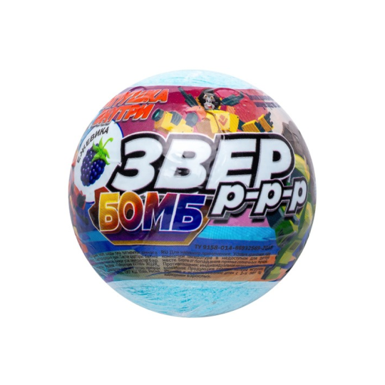 Детское ароматизированное шипучее средство для ванн Laboratory KATRIN Звер Бомб Ежевика 130 г