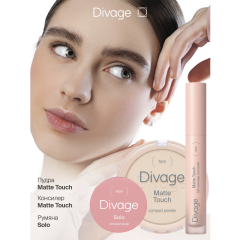 Консилер Divage Matte Touch т.01w Светло-розовый 4 мл