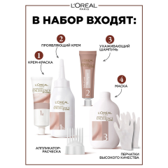 Крем-краска для волос без аммиака L'Oreal Paris Excellence UNIV NUDES т.6U Темно-русый 192 мл