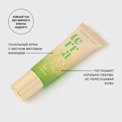 Тональная основа для лица матовая Vivienne Sabo Terrа Matte т.03 Темно-бежевый 23 мл