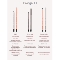 Карандаш для глаз Divage On The Way т.02 Коричневый 1,1 г