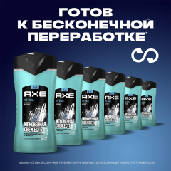 Гель для душа АКС Ice Chill 2в1 Мгновенная Свежесть 250 мл