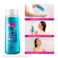 Гель для душа Camay Hypnotique Aura 250 мл