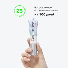 СС-крем с блюр-эффектом Influence Beauty Skin Transformer т.1.5 Бежевый 25 мл
