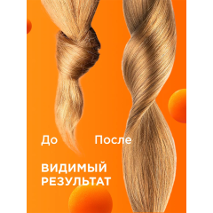 Маска для волос MY MUSE Активатор Роста Hair Mask 300 мл