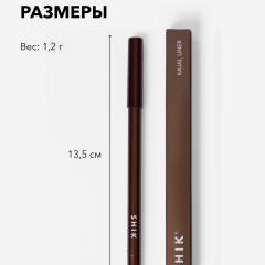 Карандаш для глаз SHIK Kajal Liner т.04 Twenkle 1,2 г