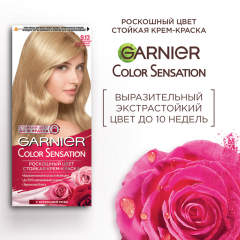 Краска для волос Garnier Color Sensation т.9.13 Кремовый Перламутр 110 мл