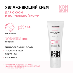Крем для лица увлажняющий гипоаллергенный для нормальной и сухой кожи Icon Skin Derma Therapy Aqua Repair Moisturizing Cream 75 мл